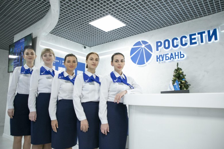 Ставропольская 2 россети кубань