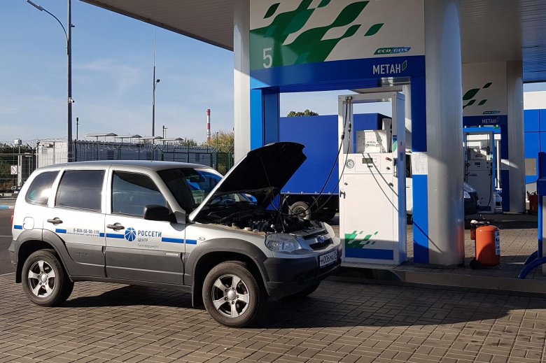 Газомоторное топливо