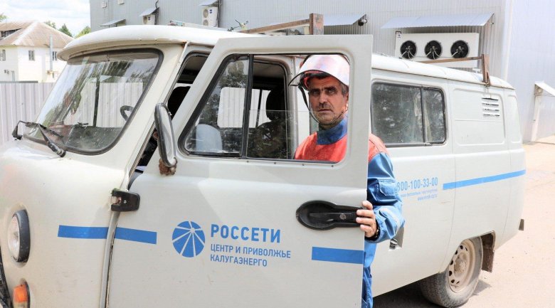 Россети центр ярэнерго ярославль