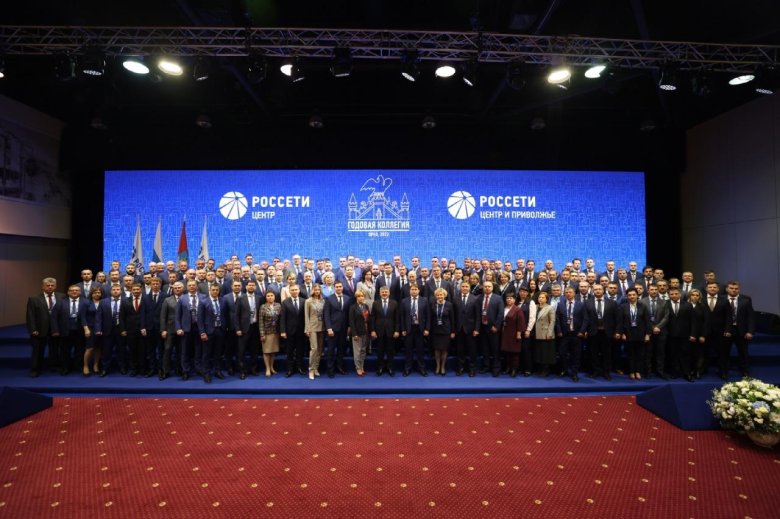 Россети центр орел