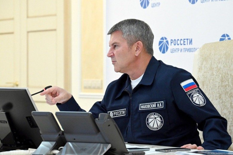 Пао россети центр и приволжье