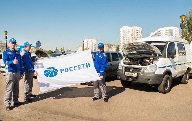 Машина россети