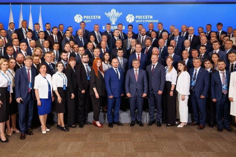 Пао россети центр и приволжье