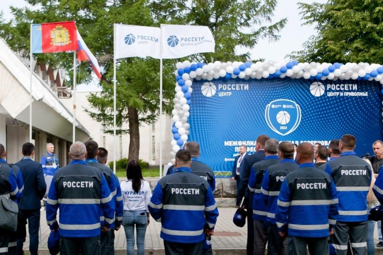 Россети центр и приволжье