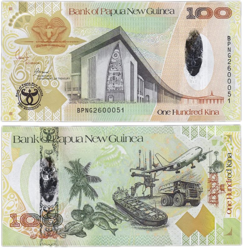 Банкноты папуа новой гвинеи