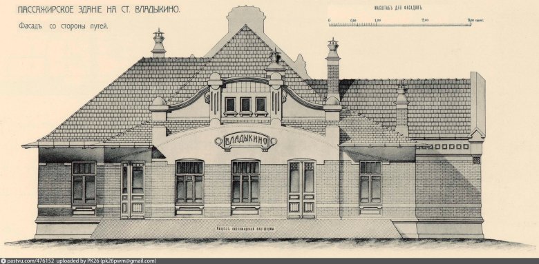 Станция лихоборы можд