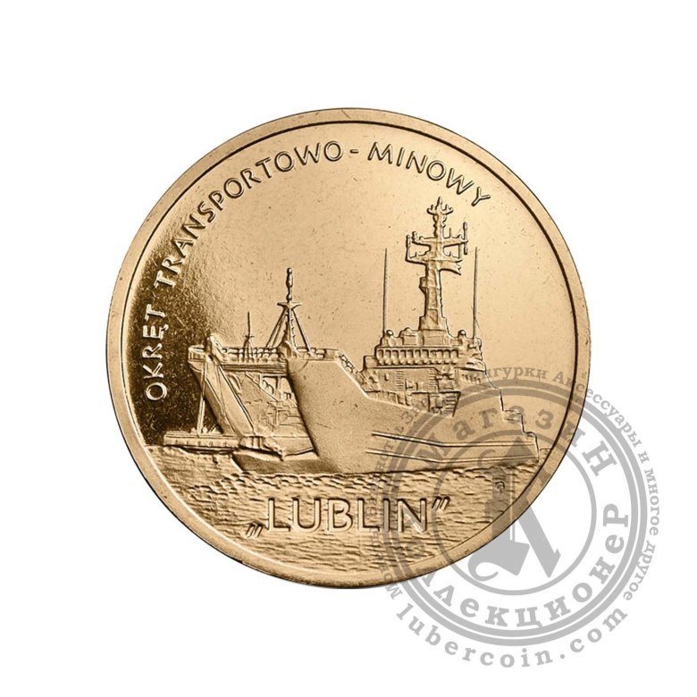 Польша 2 злотых парусник