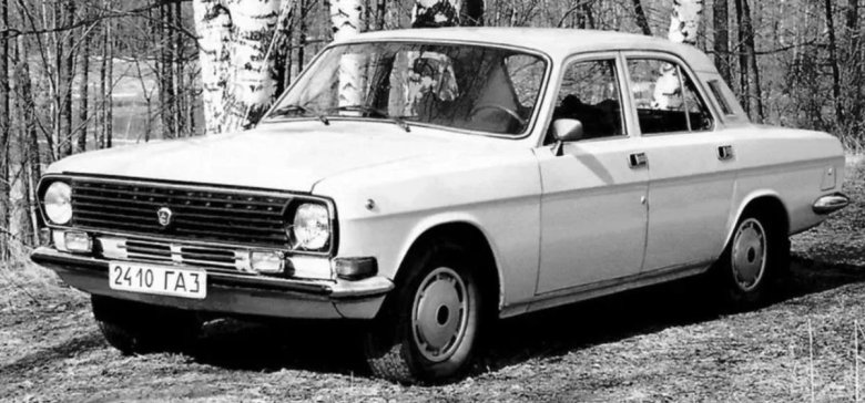 Газ 24 волга ii 2410