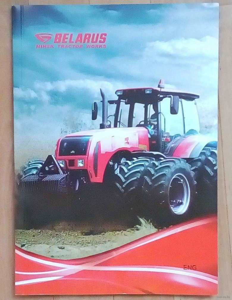 Трактор мтз belarus-3522