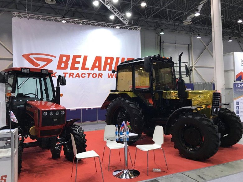 Белорусский тракторный завод