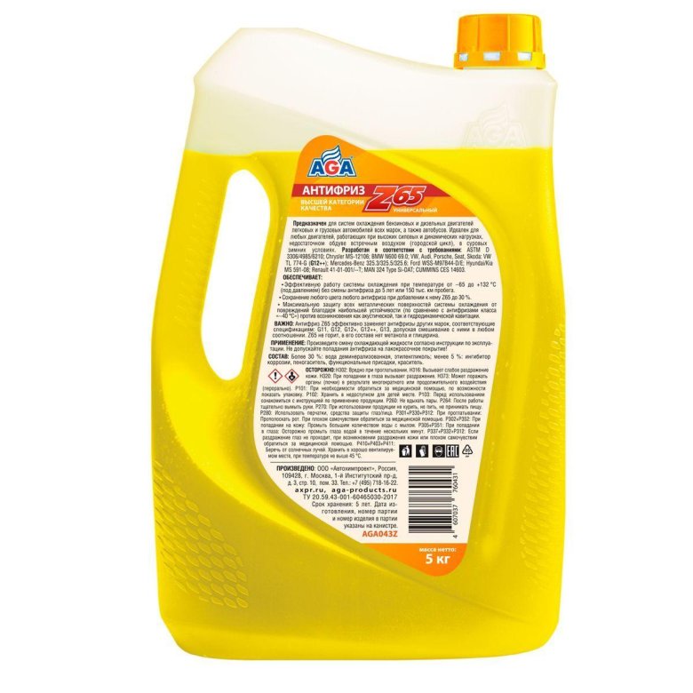 Антифриз aga желтый