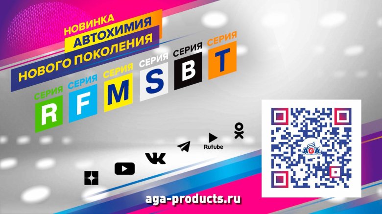 Приложение для