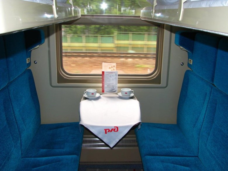 Вагон св 011е «ямал»