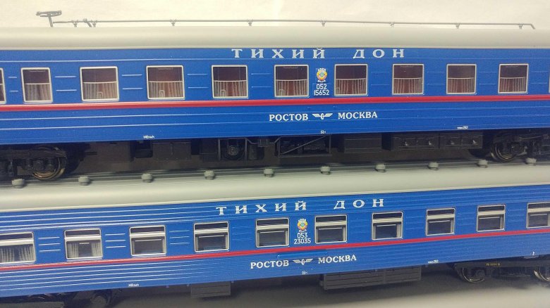 Поезд тихий дон ростов