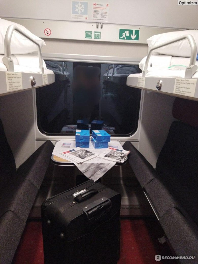 Поезд 102 премиум москва адлер