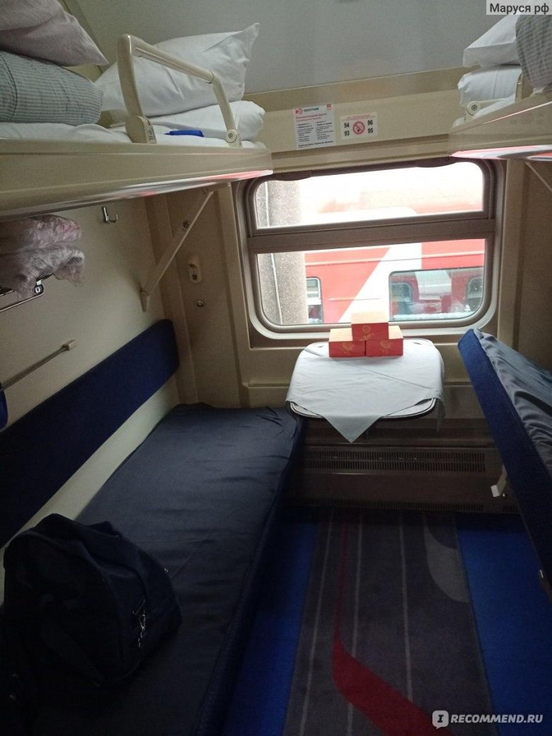 Поезд кавказ 004м москва кисловодск купе