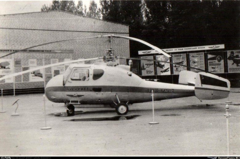 Вертолёт камов ка 18