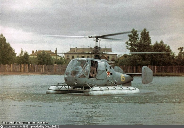 Противолодочный вертолет