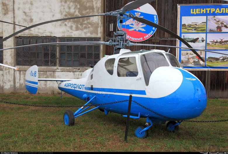 Ка 18 вертолёт