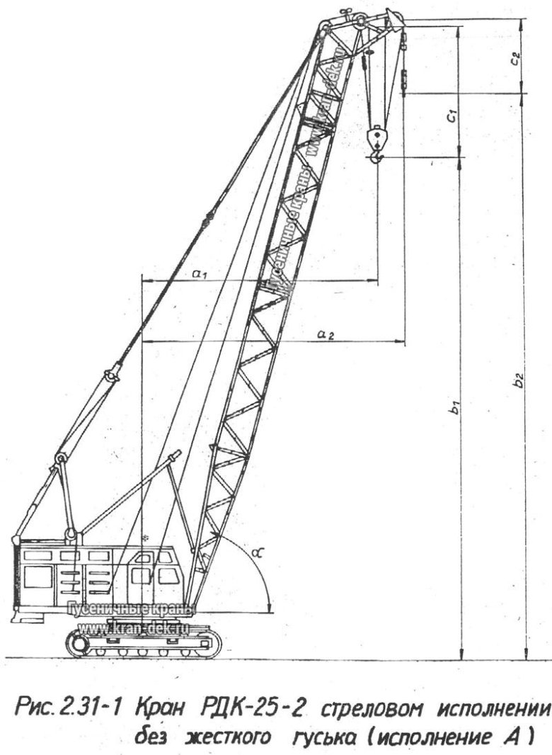 Гусеничный кран мкг-16м