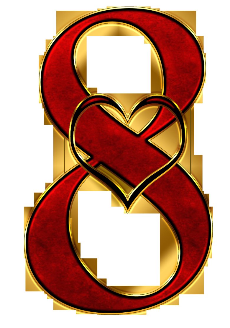 Красивая цифра 8