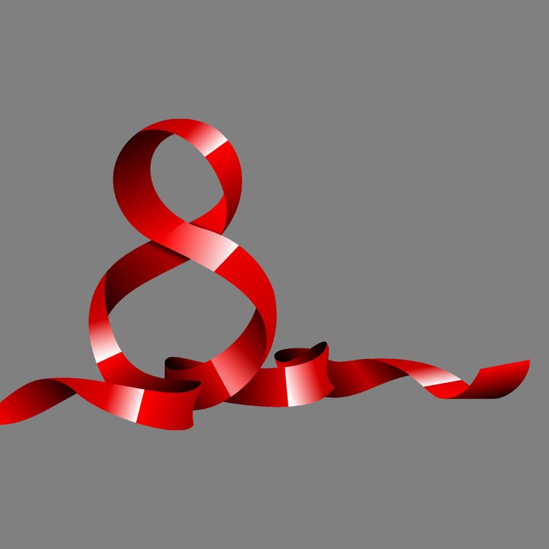 Восьмерка на 8 марта