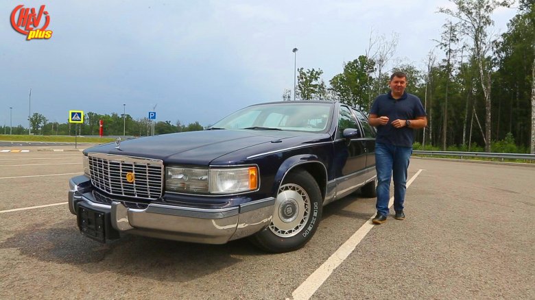 Cadillac fleetwood 1994