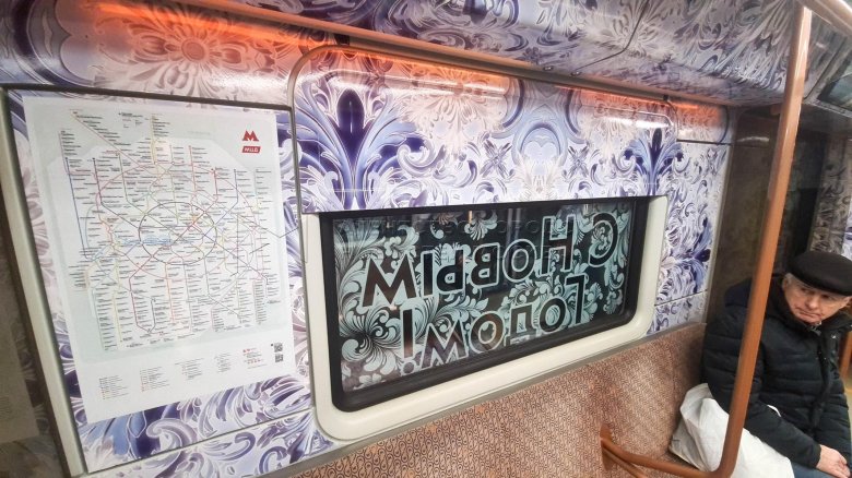 Новогодний поезд метро москва