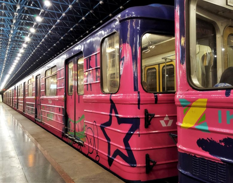 Метро поезд