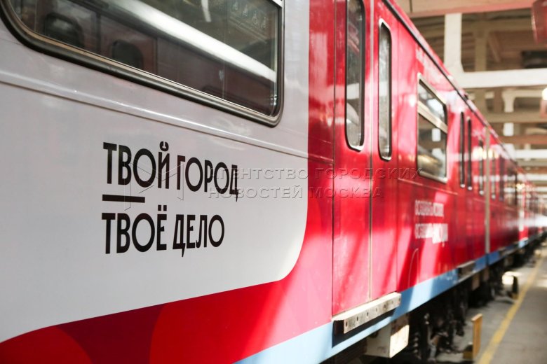 Москва поезд