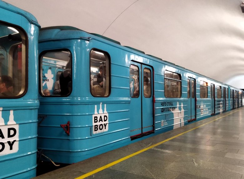 Номерной поезд метро