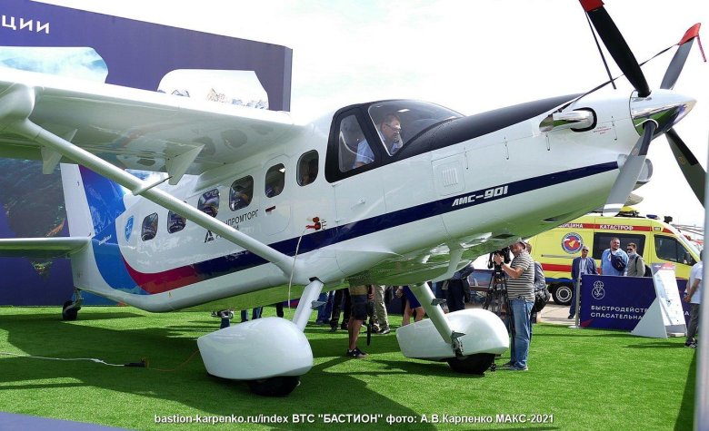 Лмс 901 байкал самолет