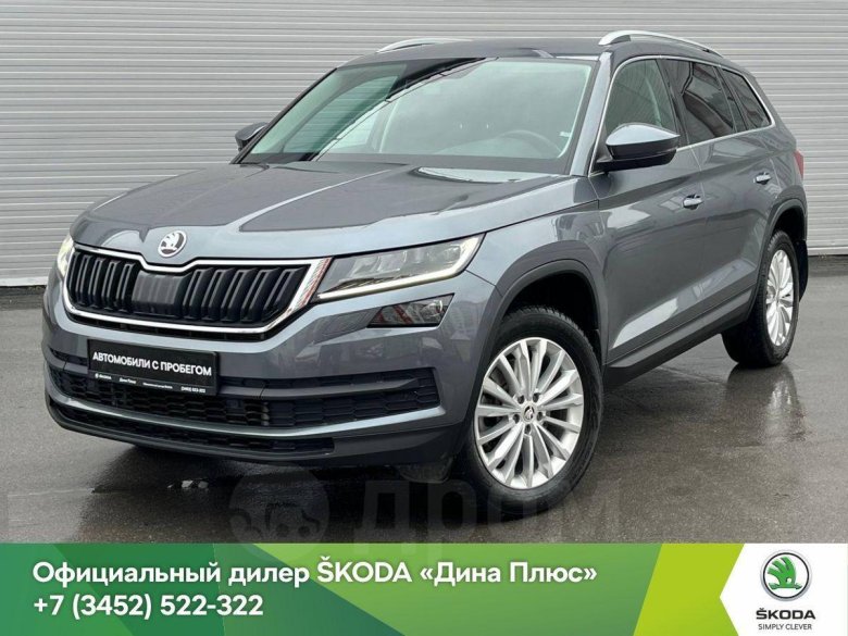 Шкода кодиак 2018