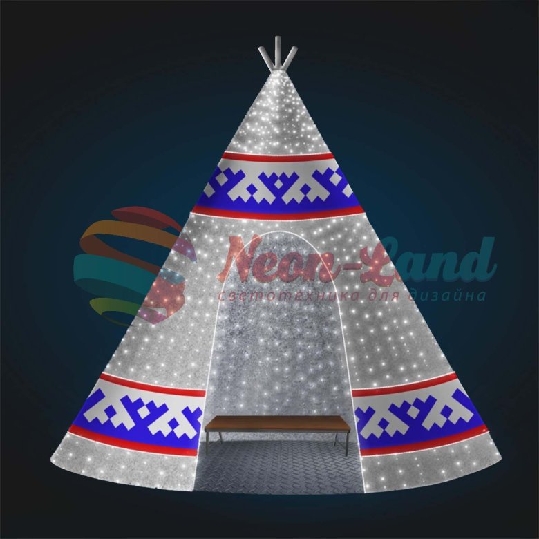 Светодиодный чум