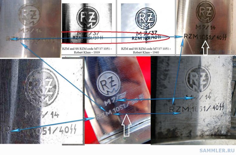 Клеймо на кинжале сс