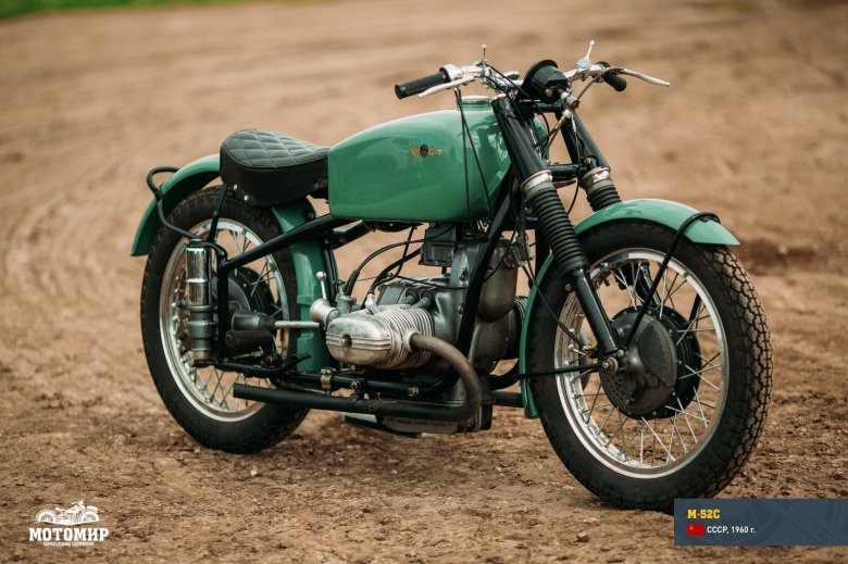 М 52 мотоцикл