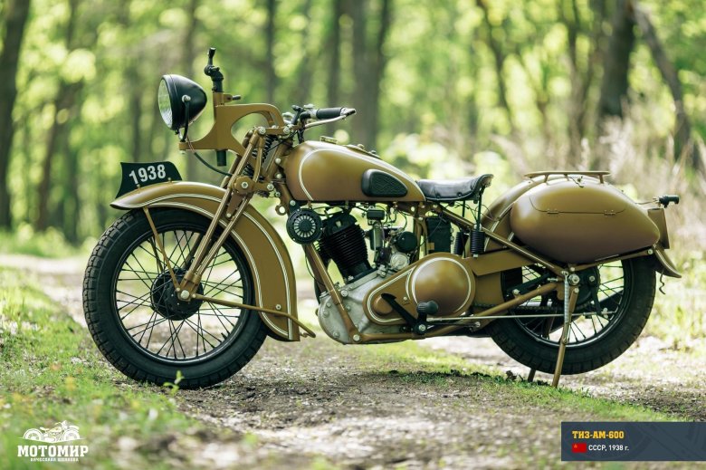 Тиз ам 600 мотоцикл