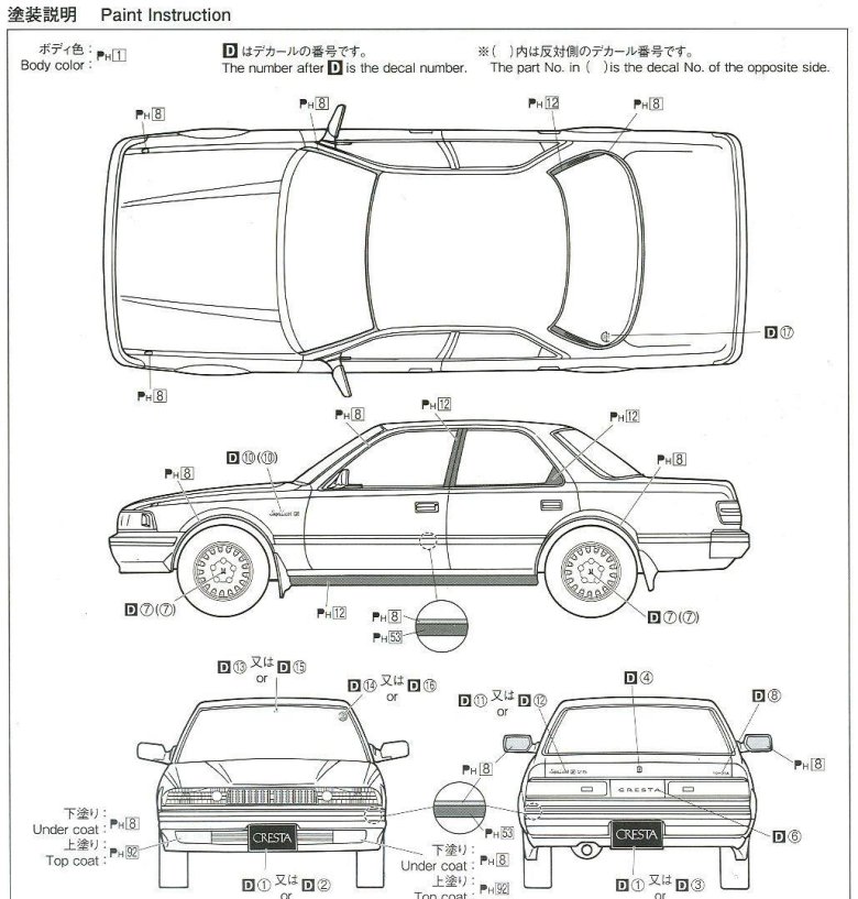 Toyota chaser чертеж
