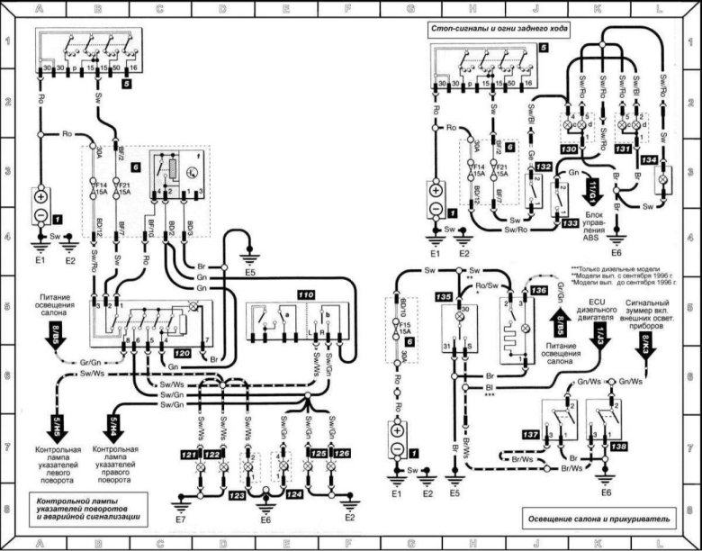 Шкода фелиция схема электрооборудования