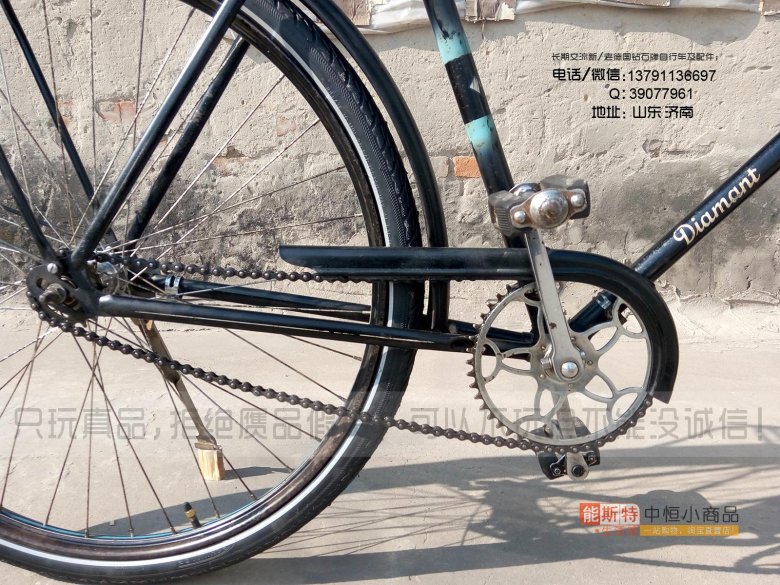 Немецкий велосипед диамант