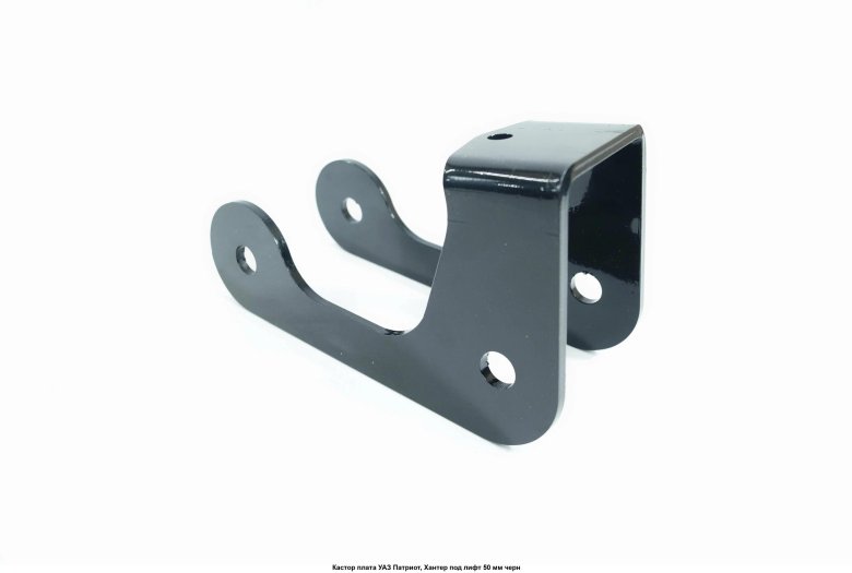Кастор плата риф уаз хантер