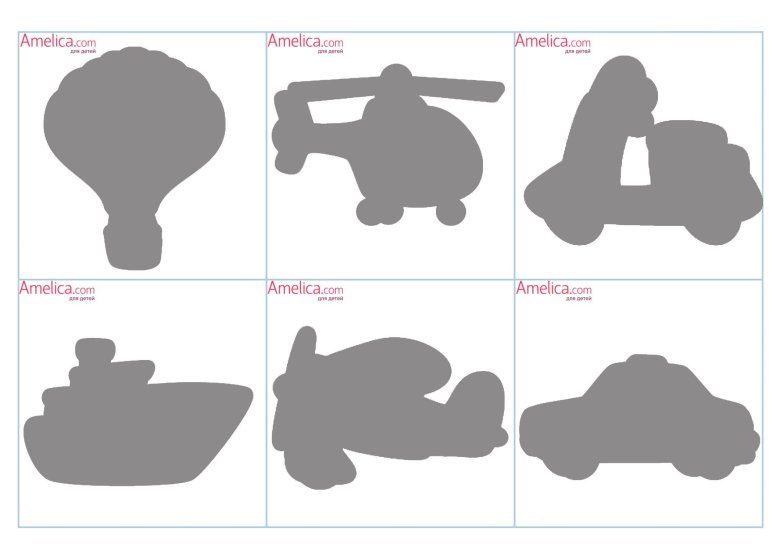 Теневое лото для детей транспорт