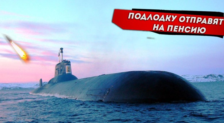 Акула подводная лодка