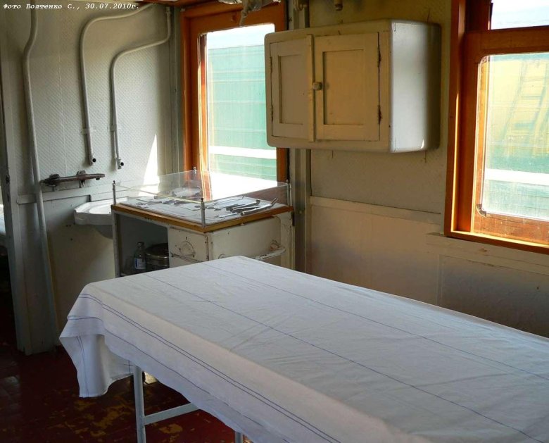 Санитарный железнодорожный вагон.вов