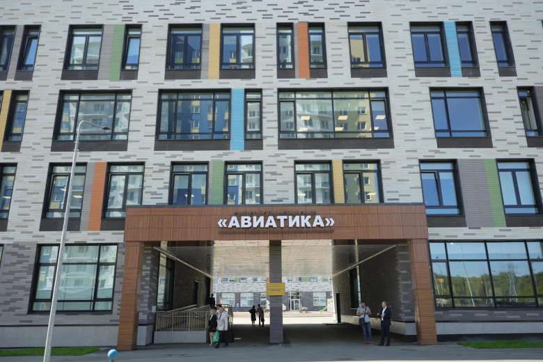 Авиатика лобня лицей
