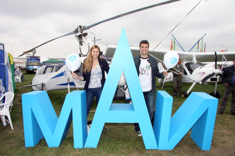 В голубом вертолете