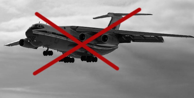 Военно транспортные самолеты