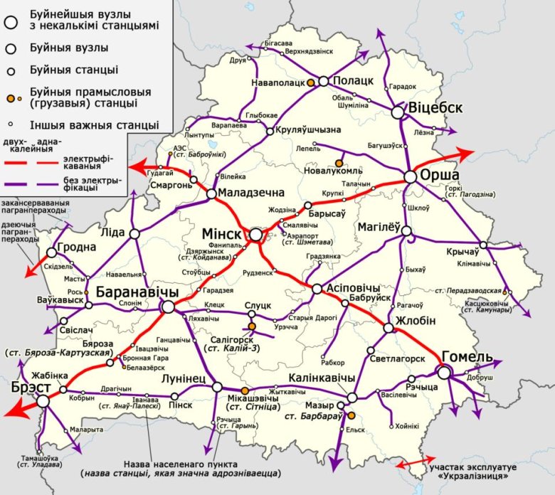 Карта белоруссии с железнодорожными путями
