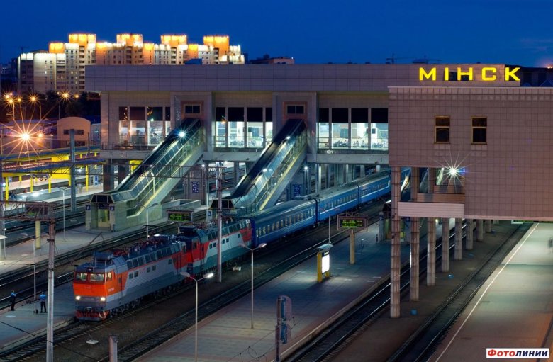 Центральный железнодорожный вокзал минск