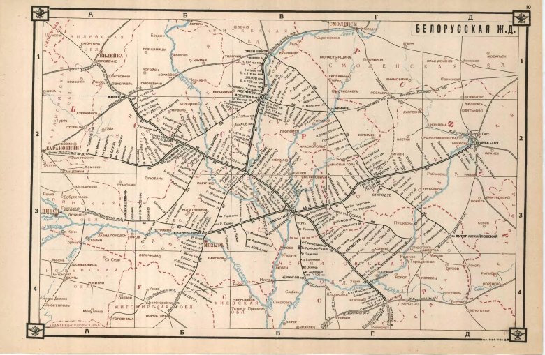 Белоруссия железная дорога карта